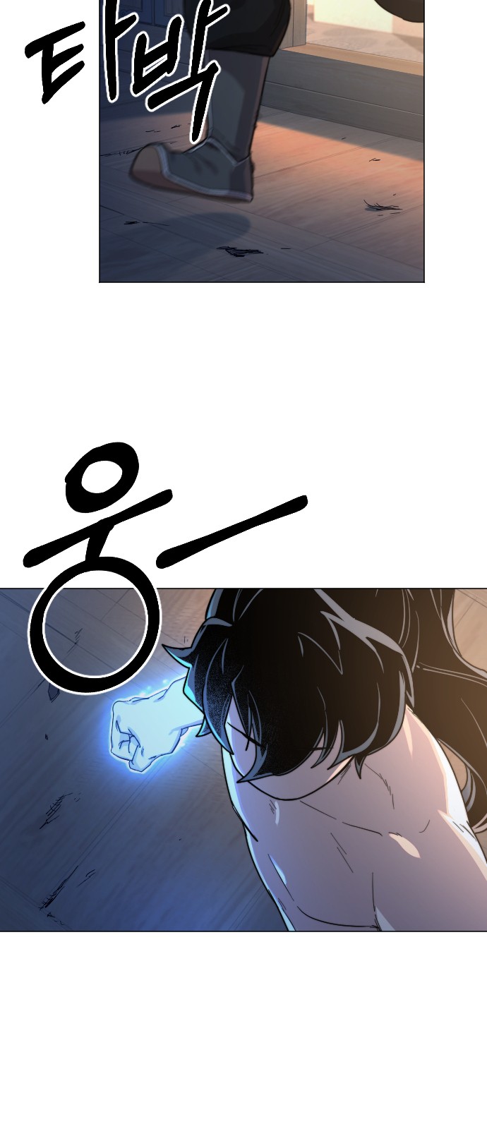 53 페이지