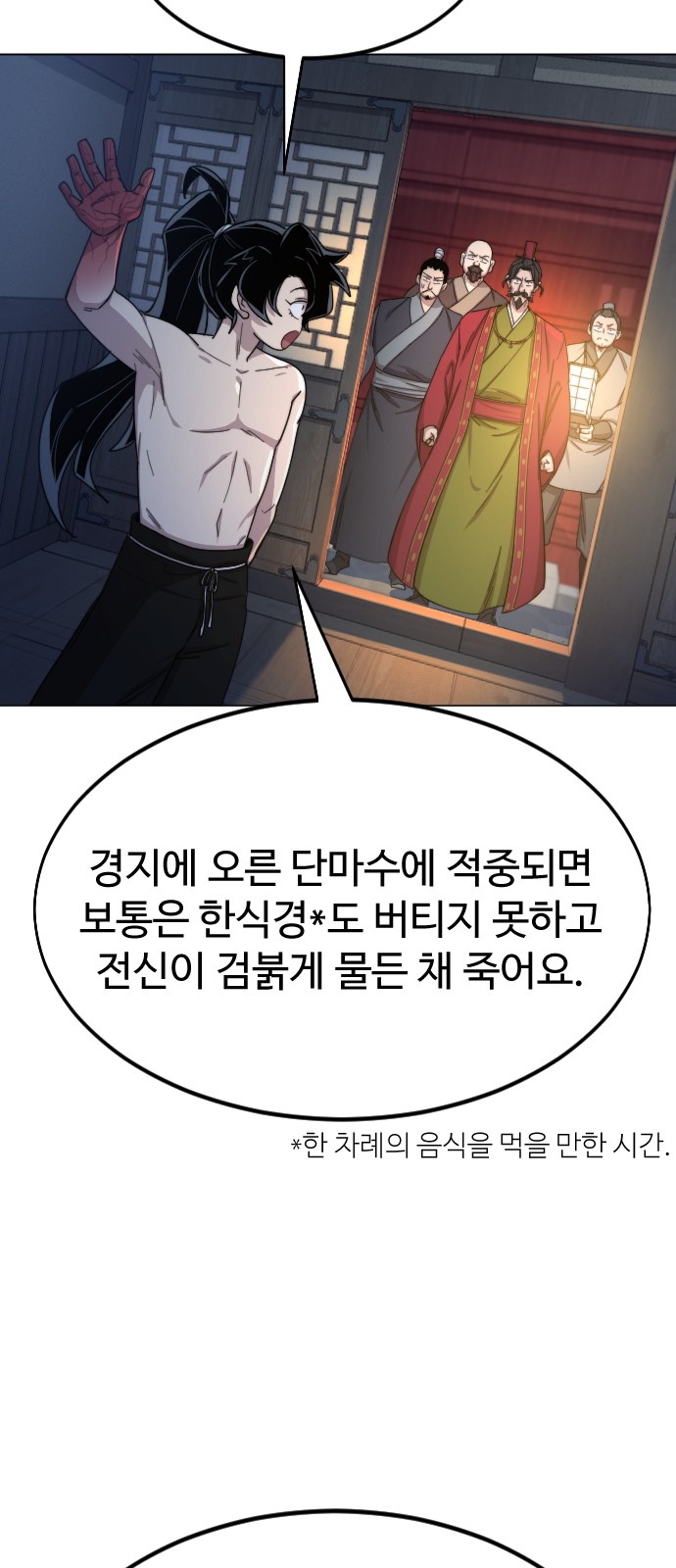 61 페이지