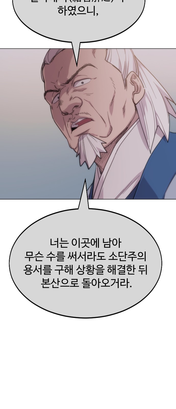 72 페이지