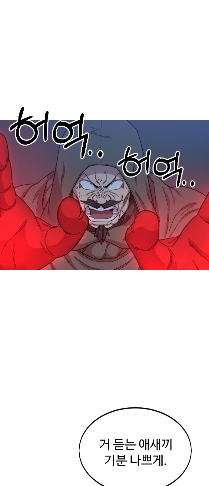 77 페이지