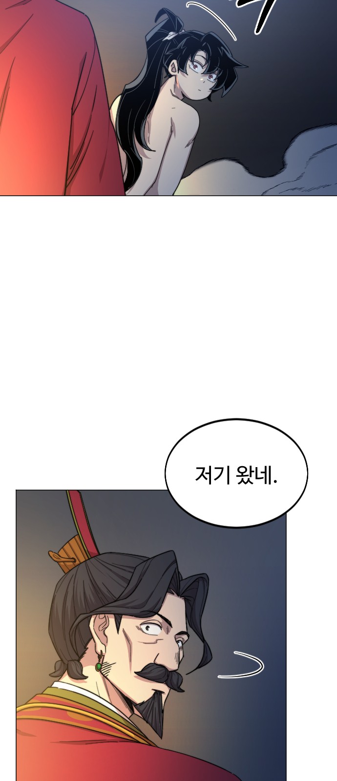 84 페이지