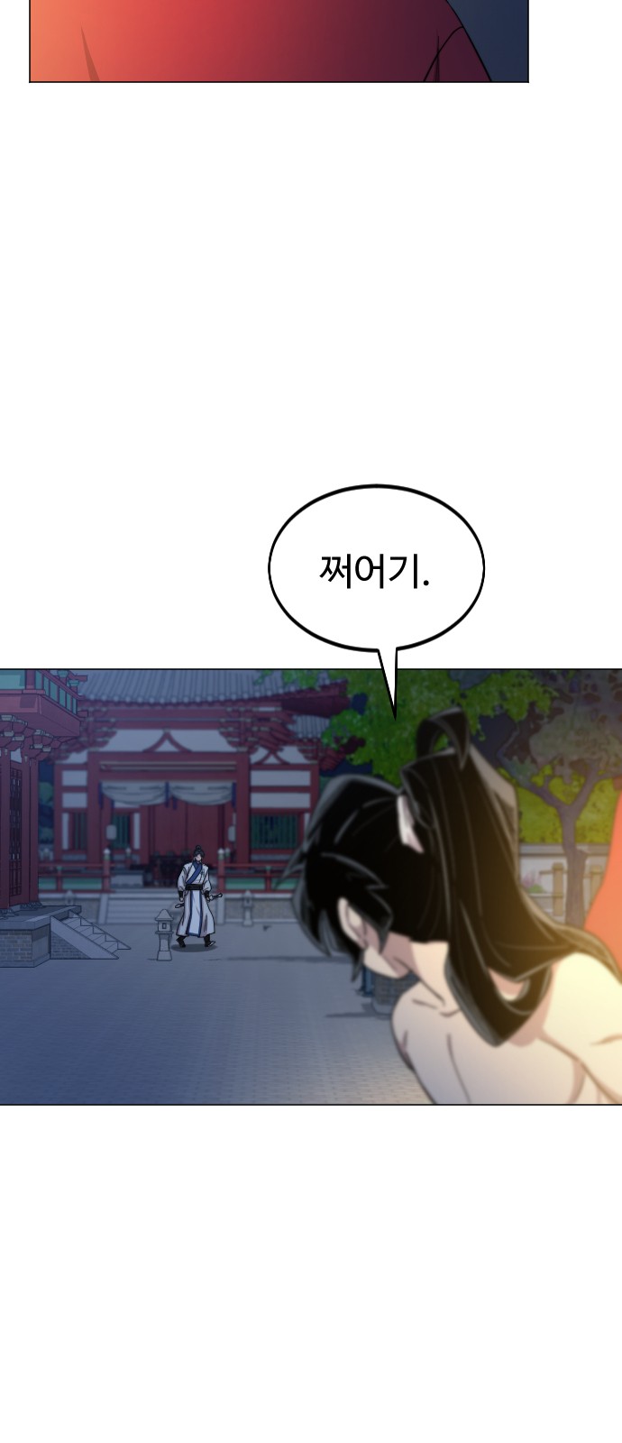 85 페이지