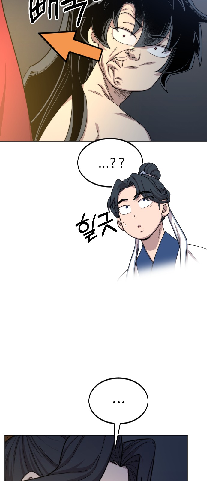 89 페이지