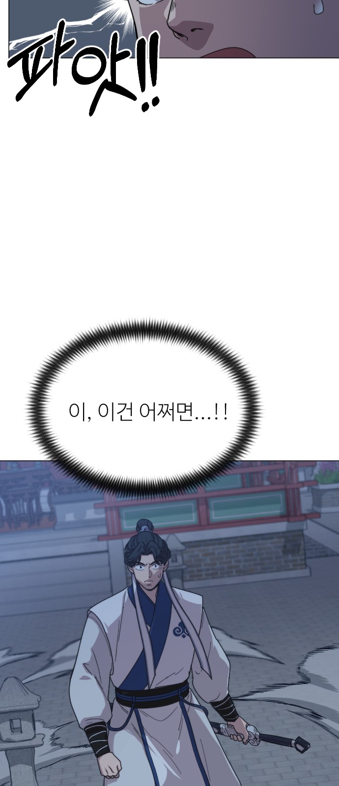 91 페이지