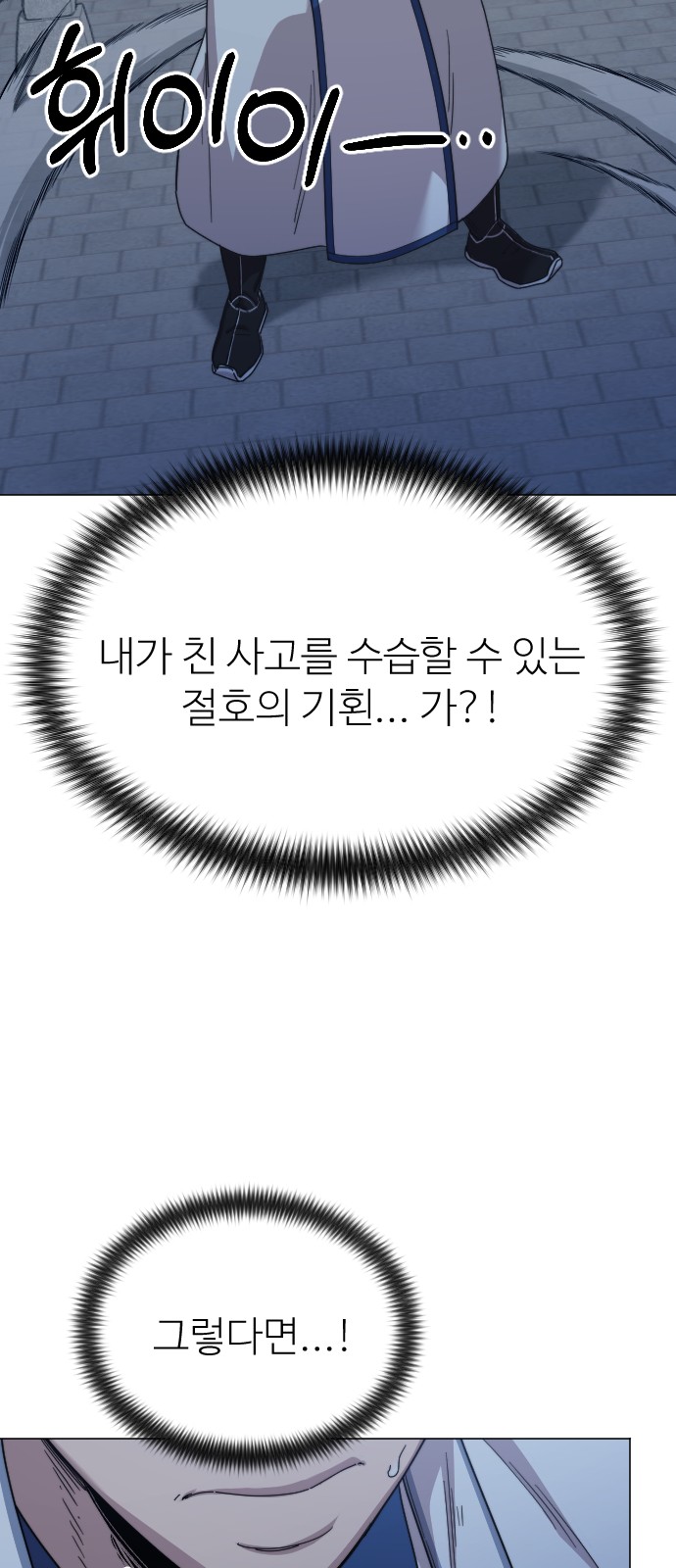 92 페이지