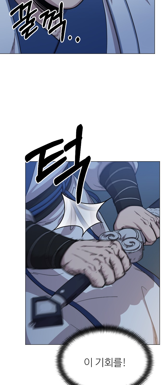 93 페이지