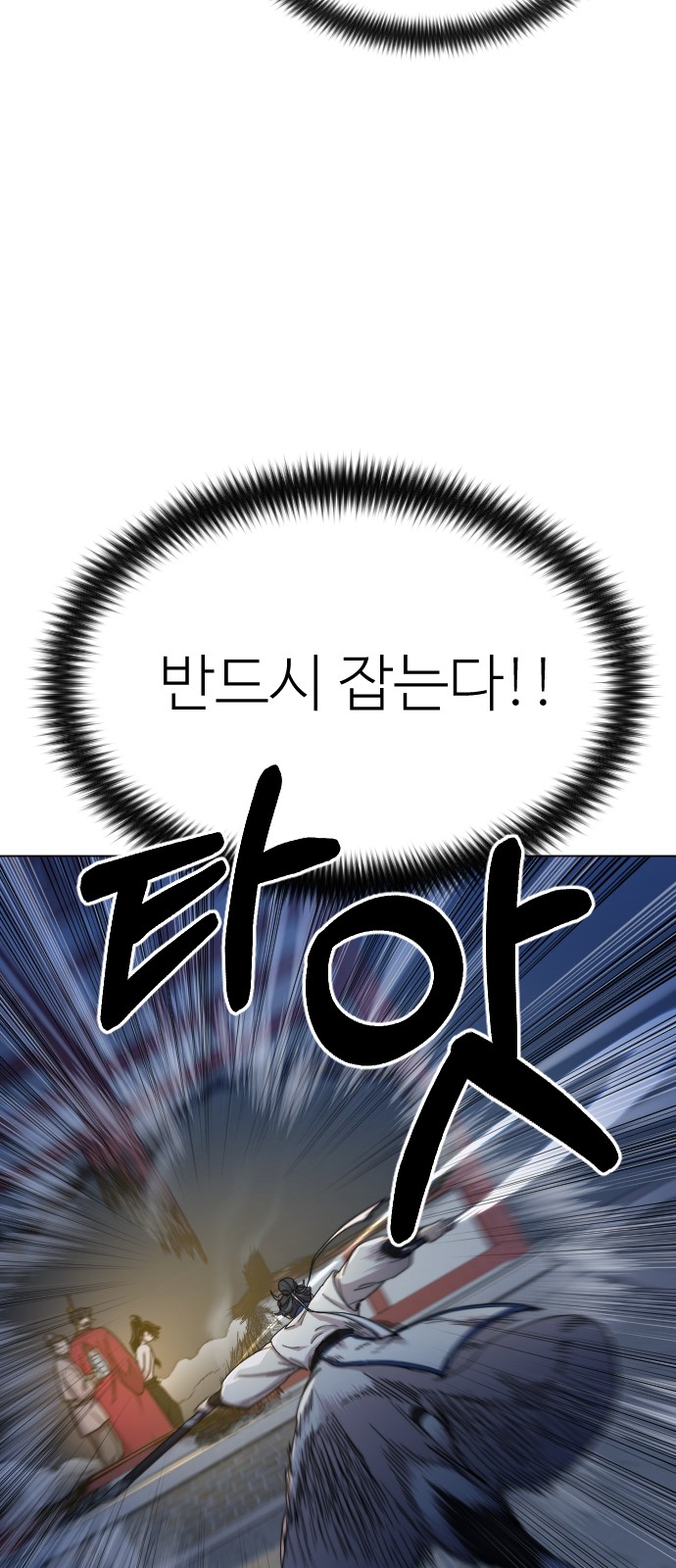 94 페이지