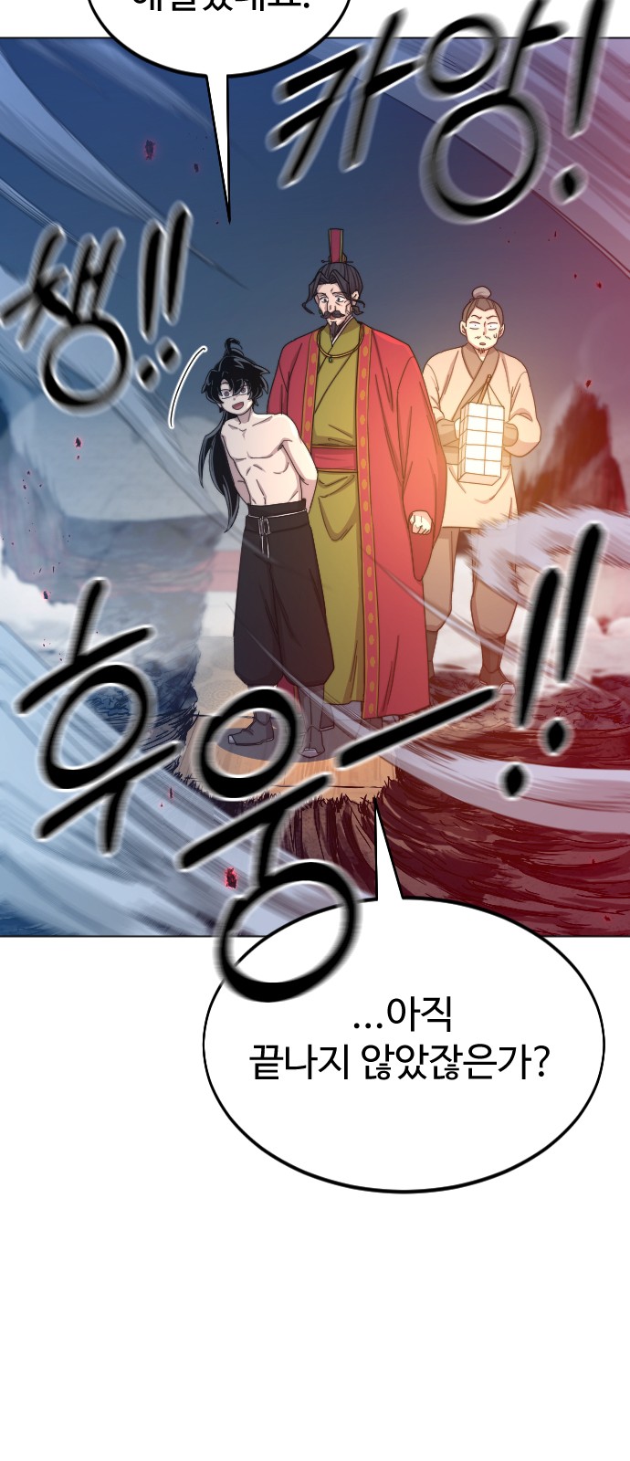 98 페이지