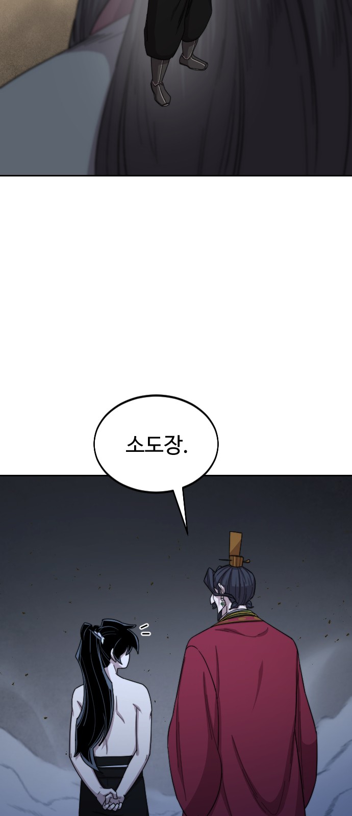 15 페이지