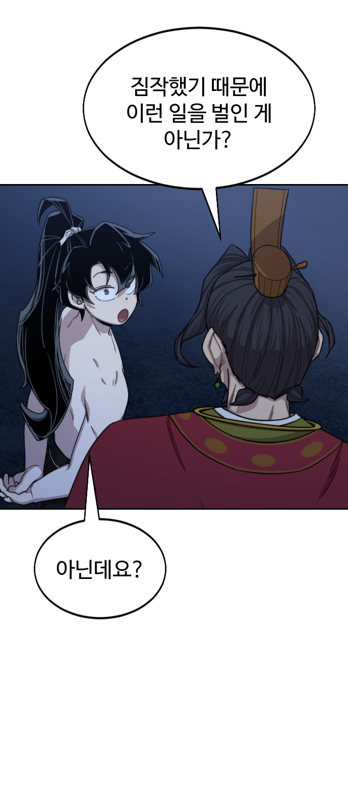 18 페이지