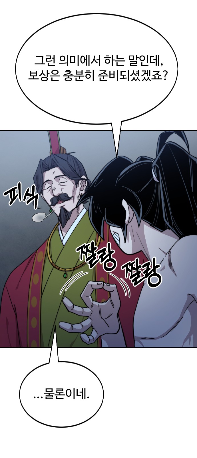 20 페이지