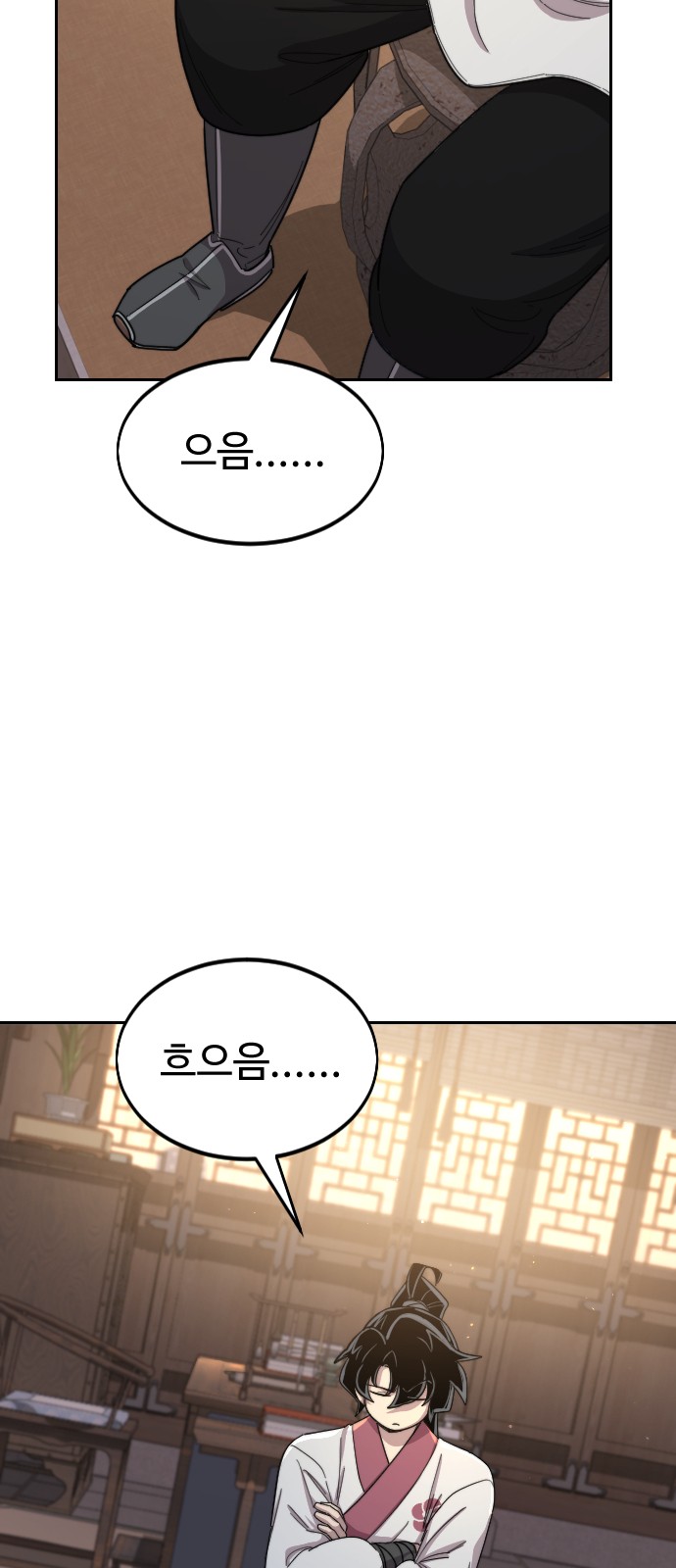 36 페이지