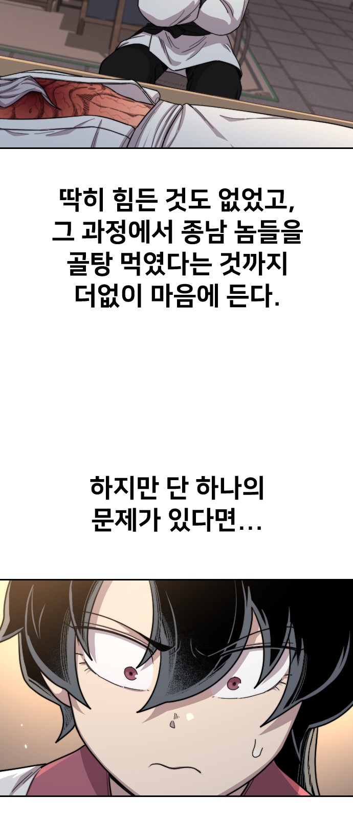 37 페이지