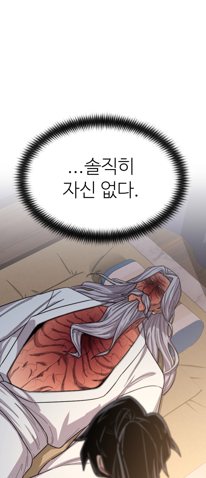 38 페이지