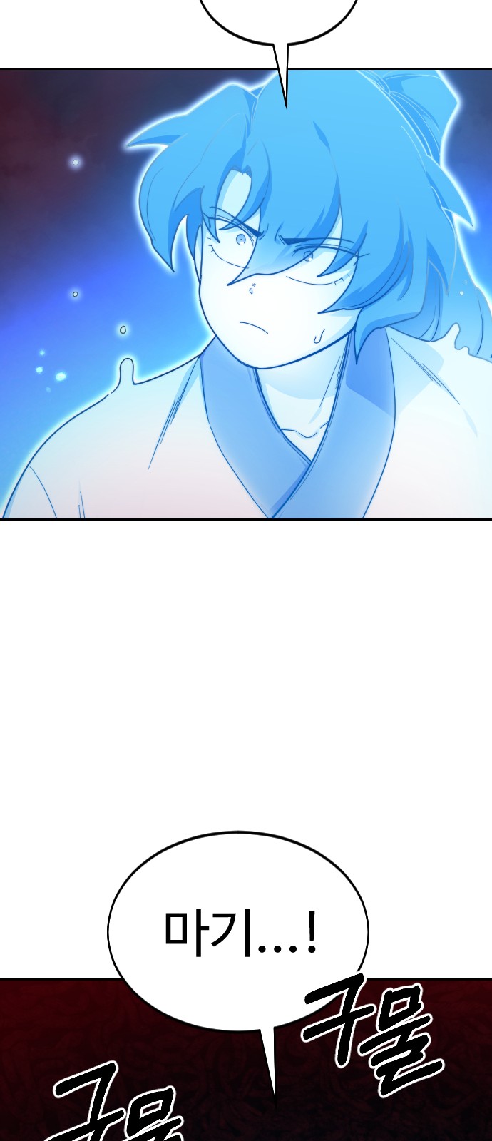 48 페이지