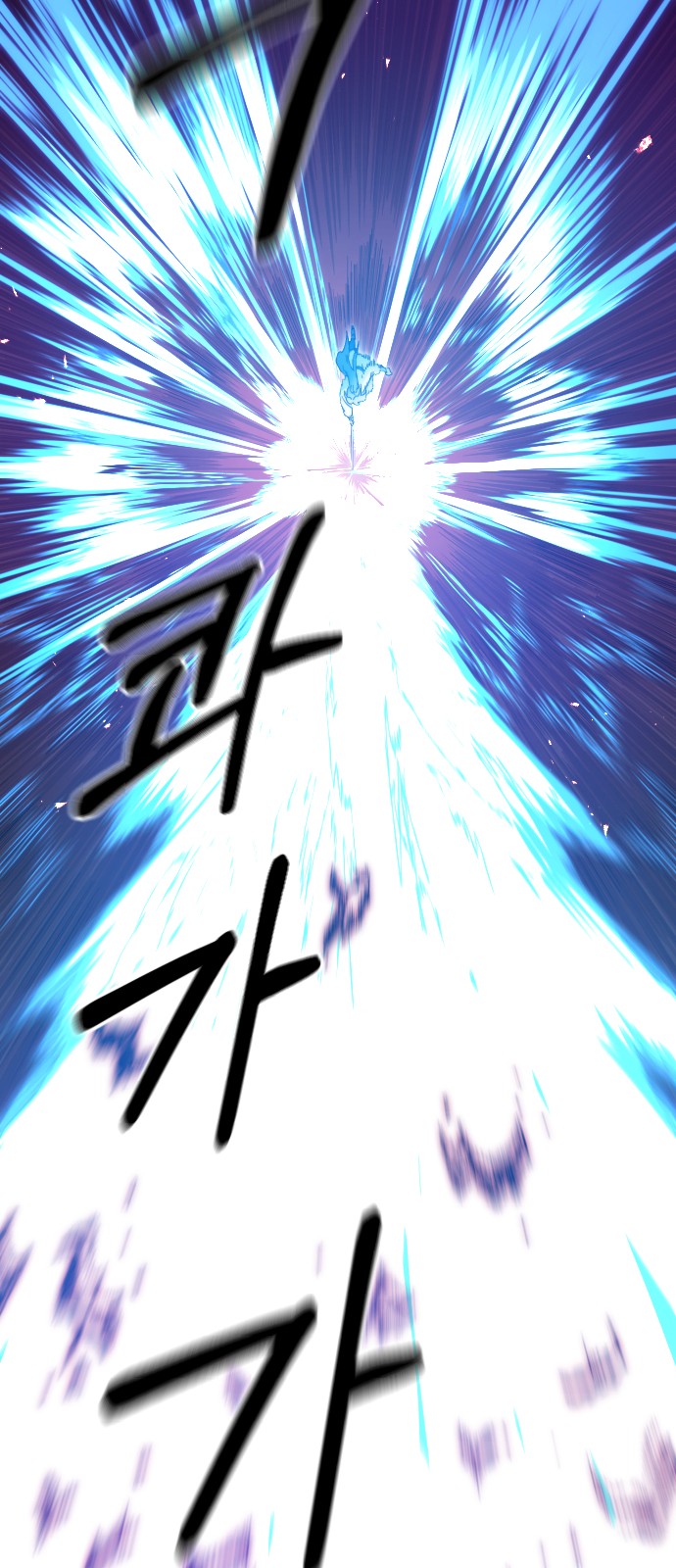 70 페이지