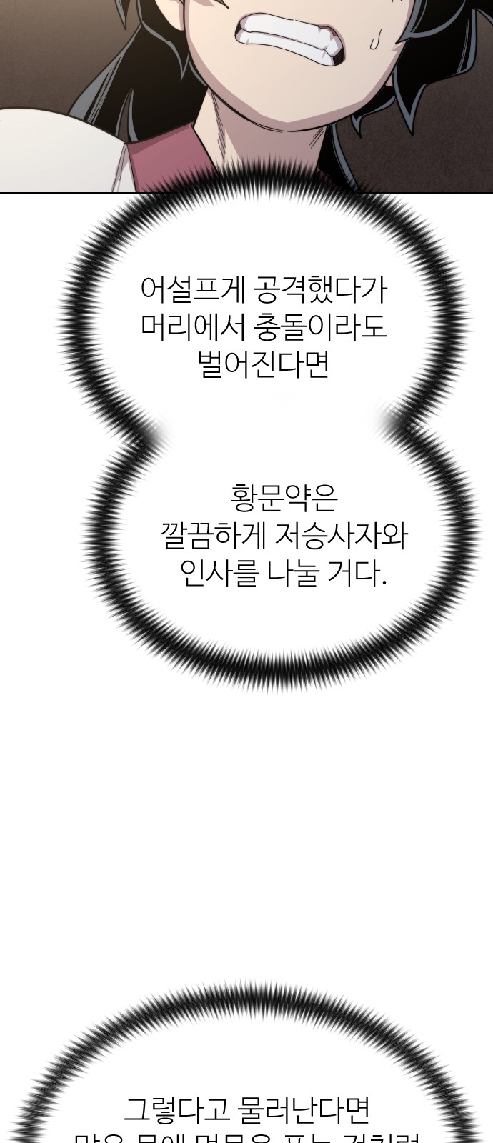 81 페이지