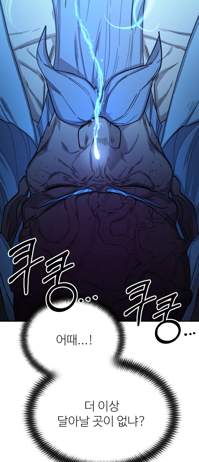 86 페이지