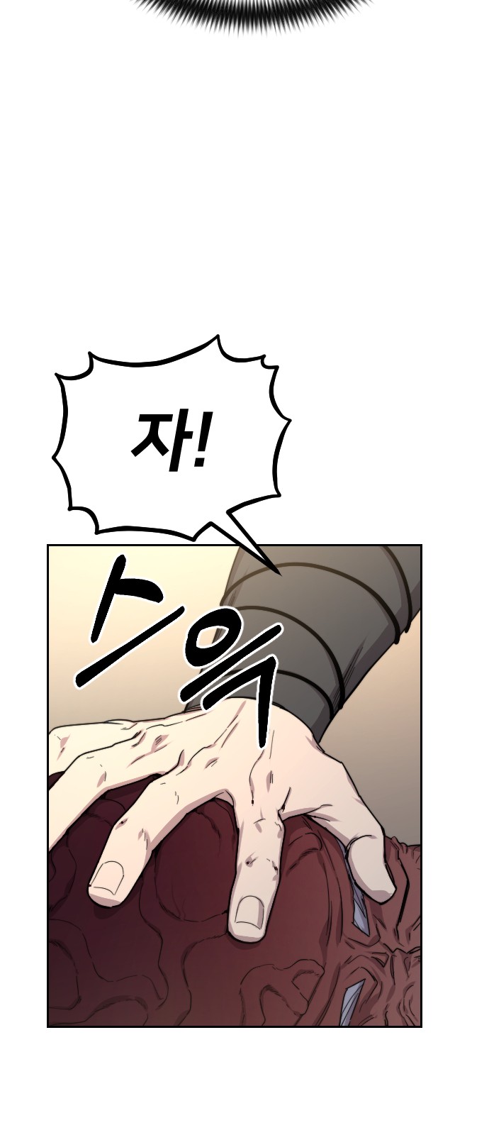 87 페이지