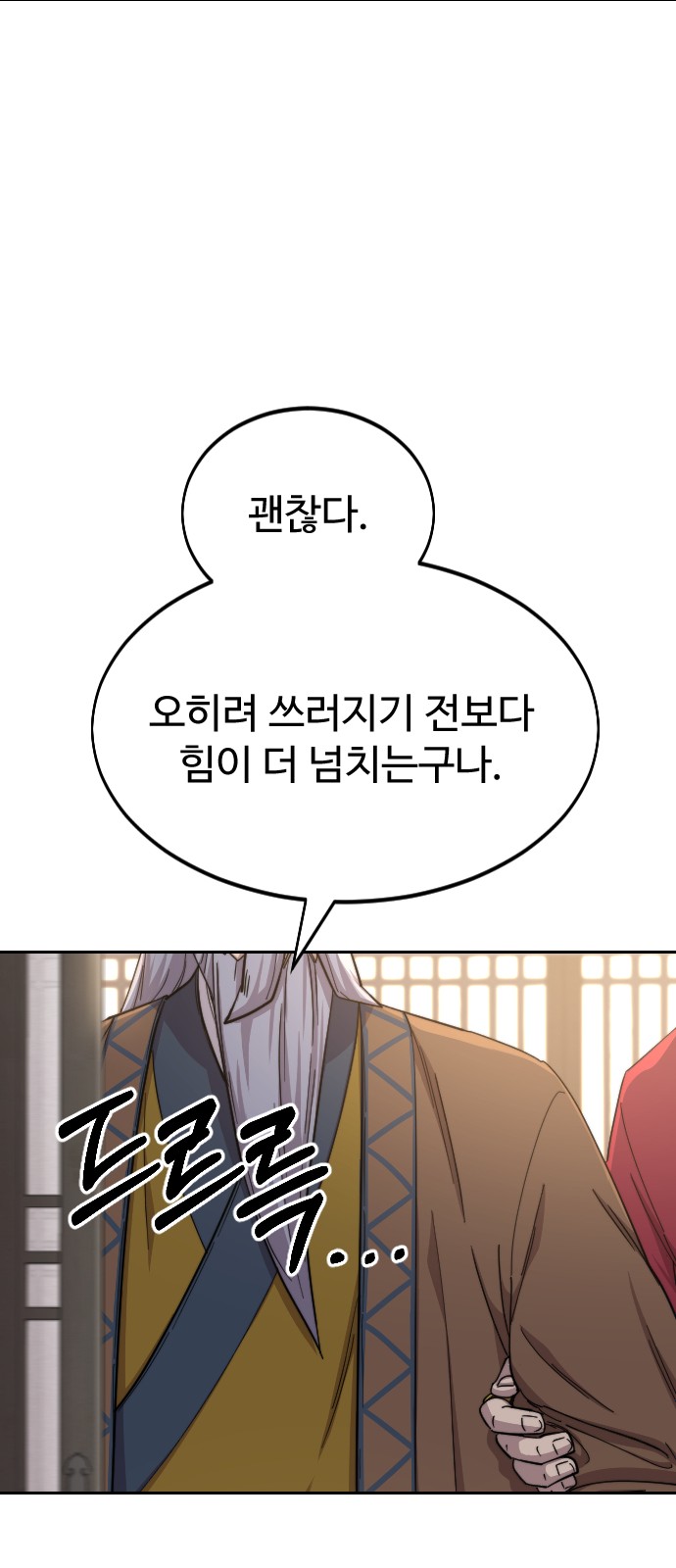 100 페이지