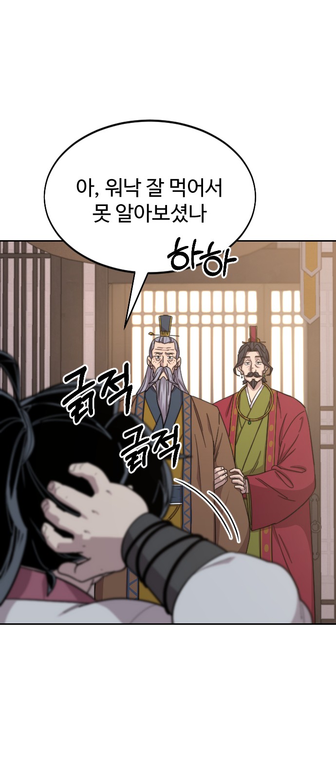 104 페이지