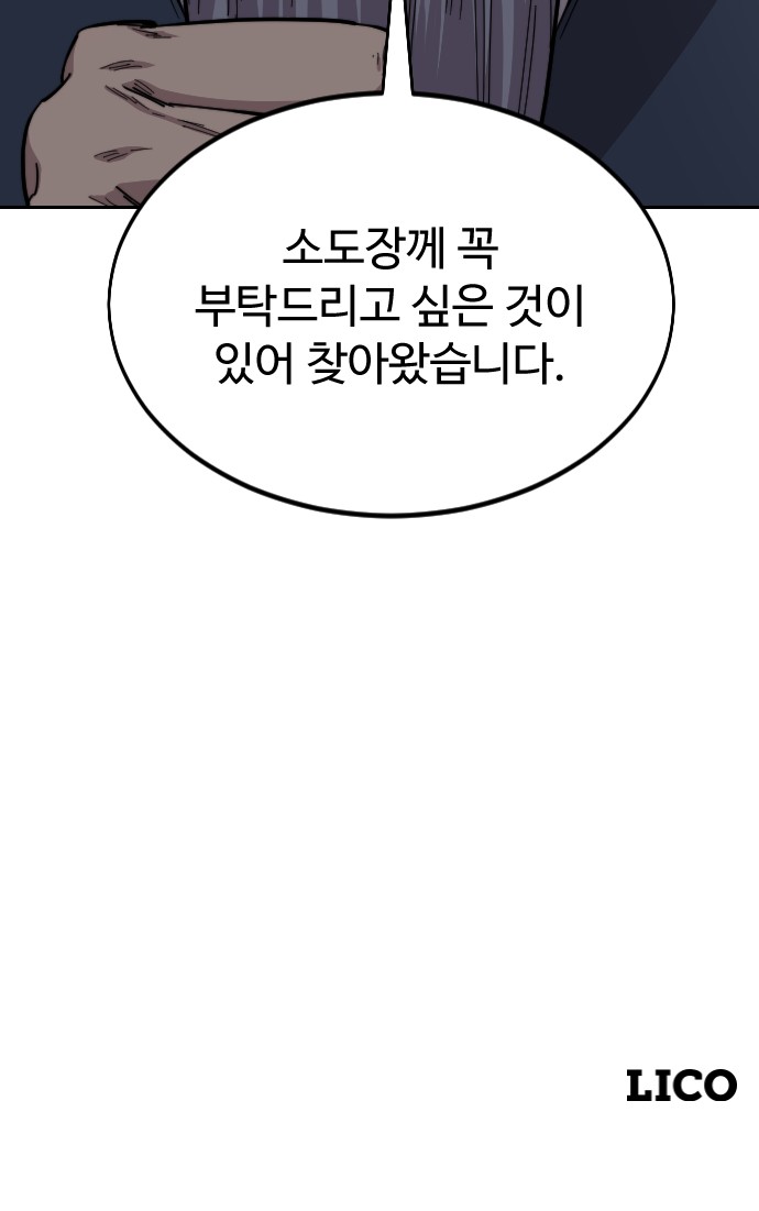 108 페이지
