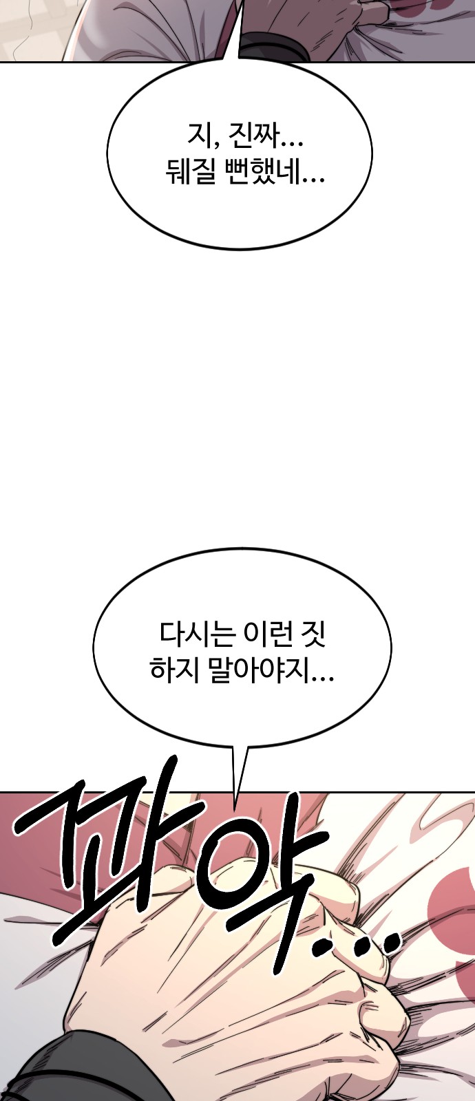75 페이지