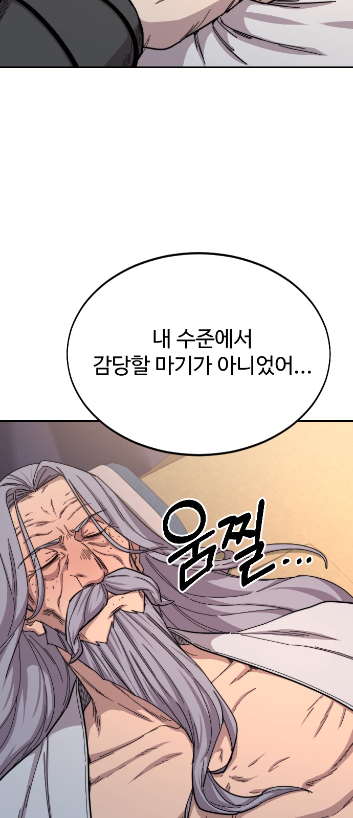 76 페이지