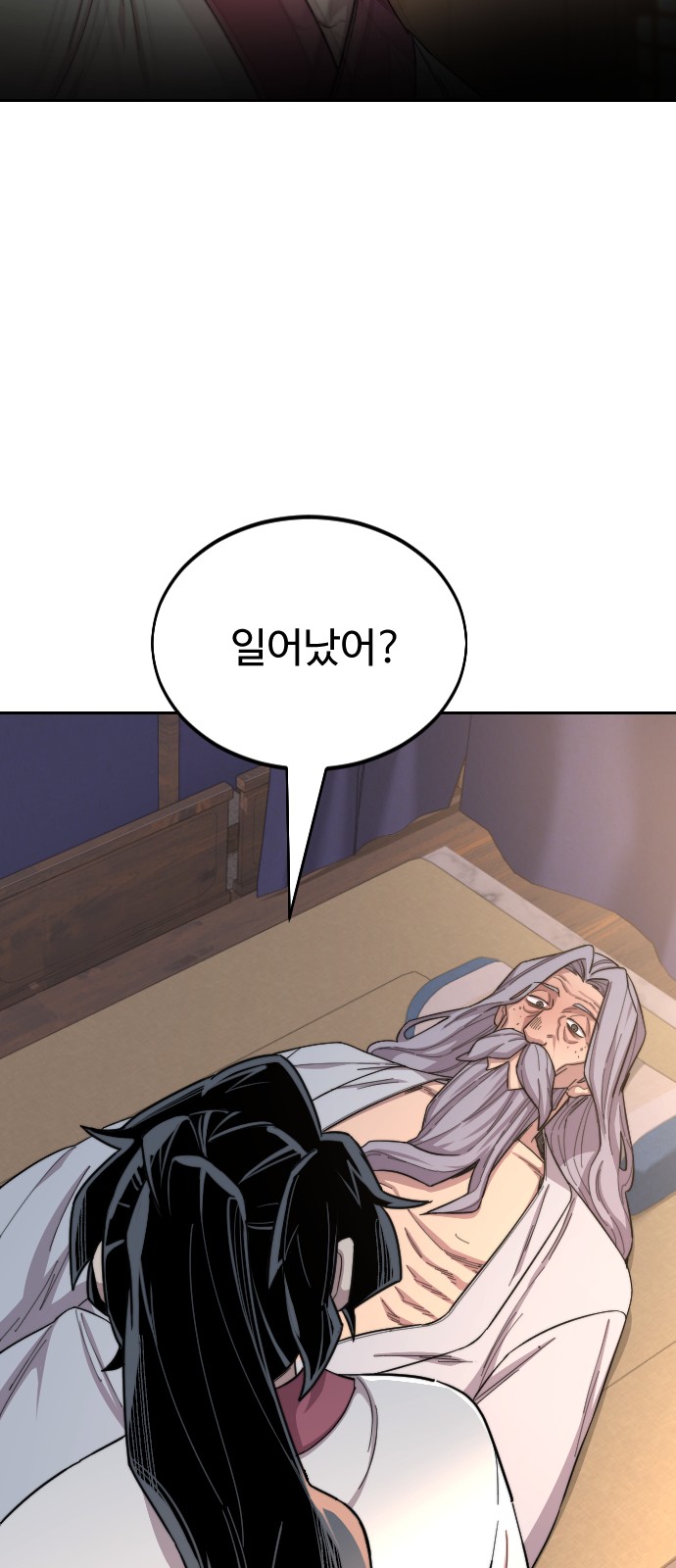 80 페이지