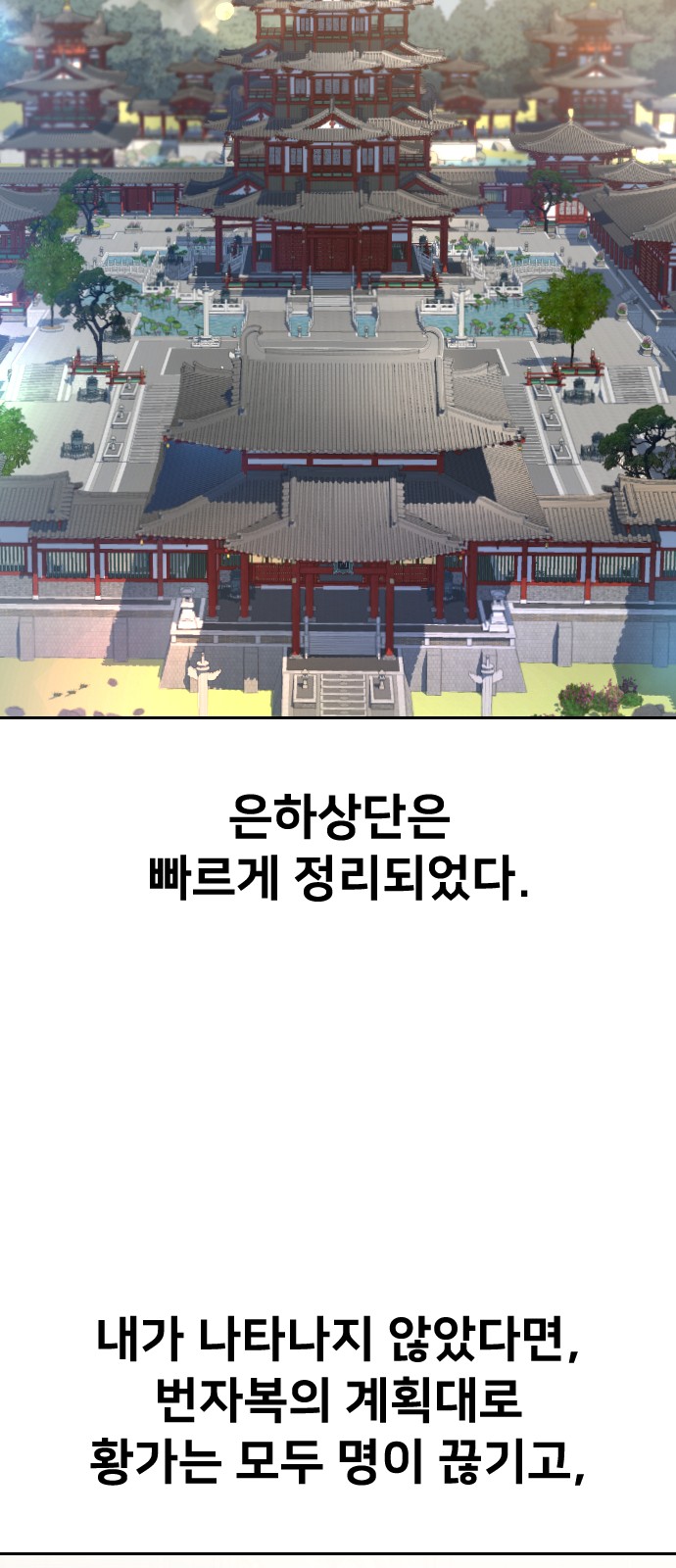 87 페이지