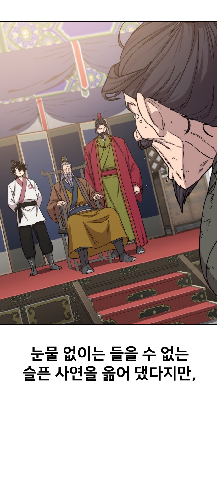 89 페이지