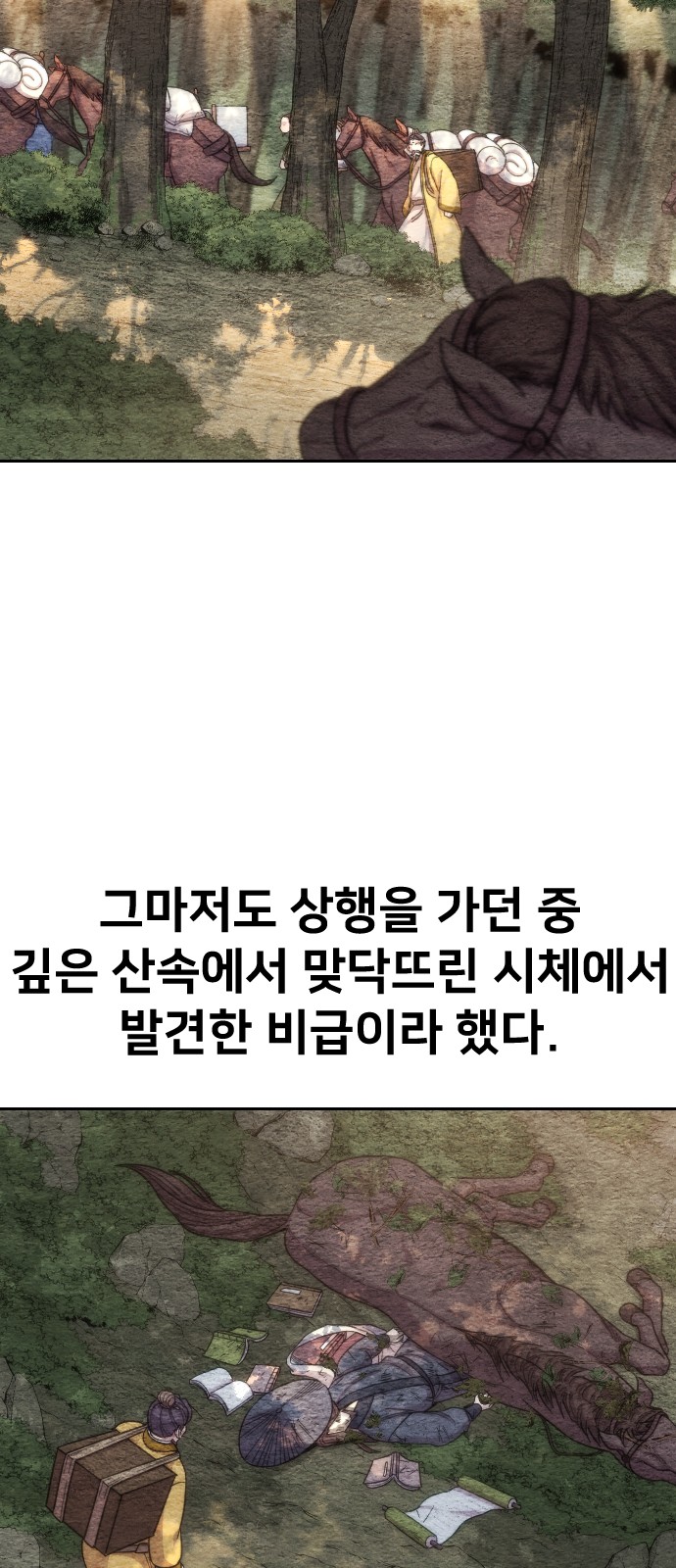 92 페이지