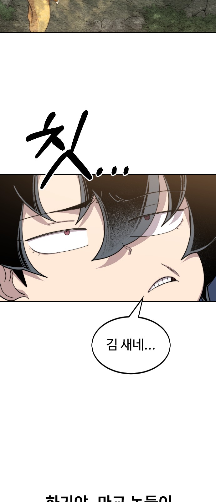 93 페이지