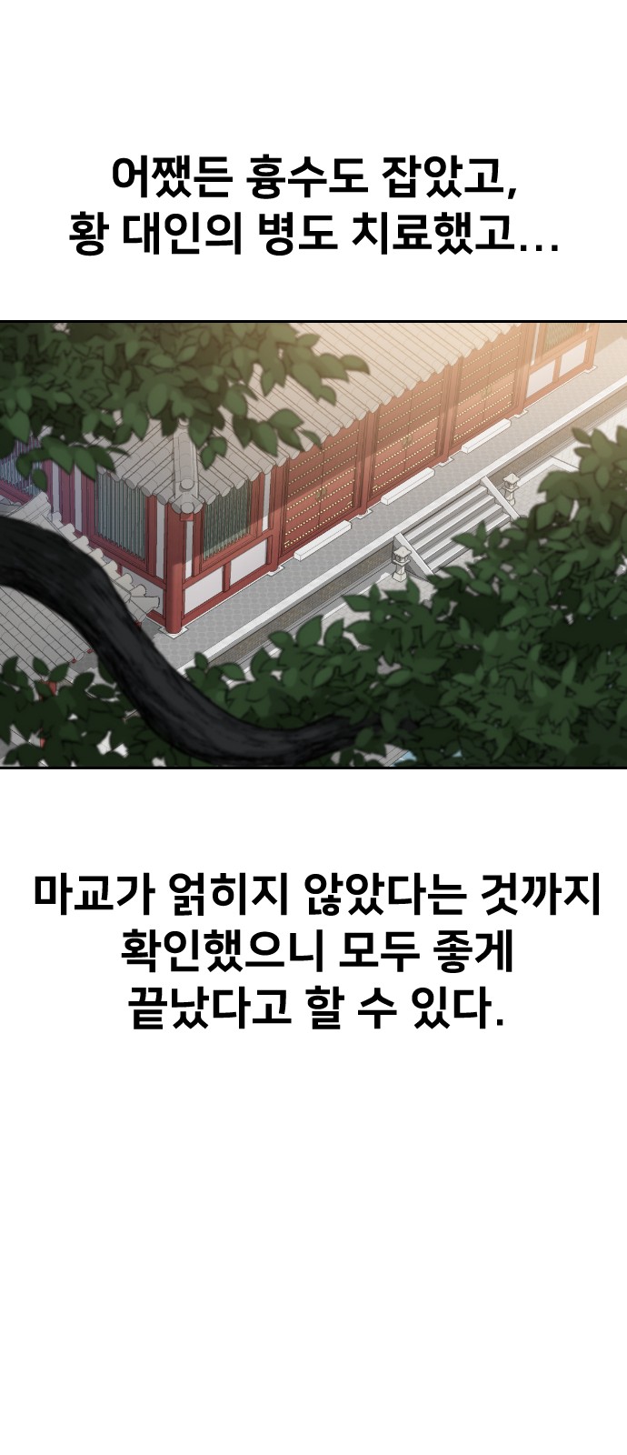 95 페이지