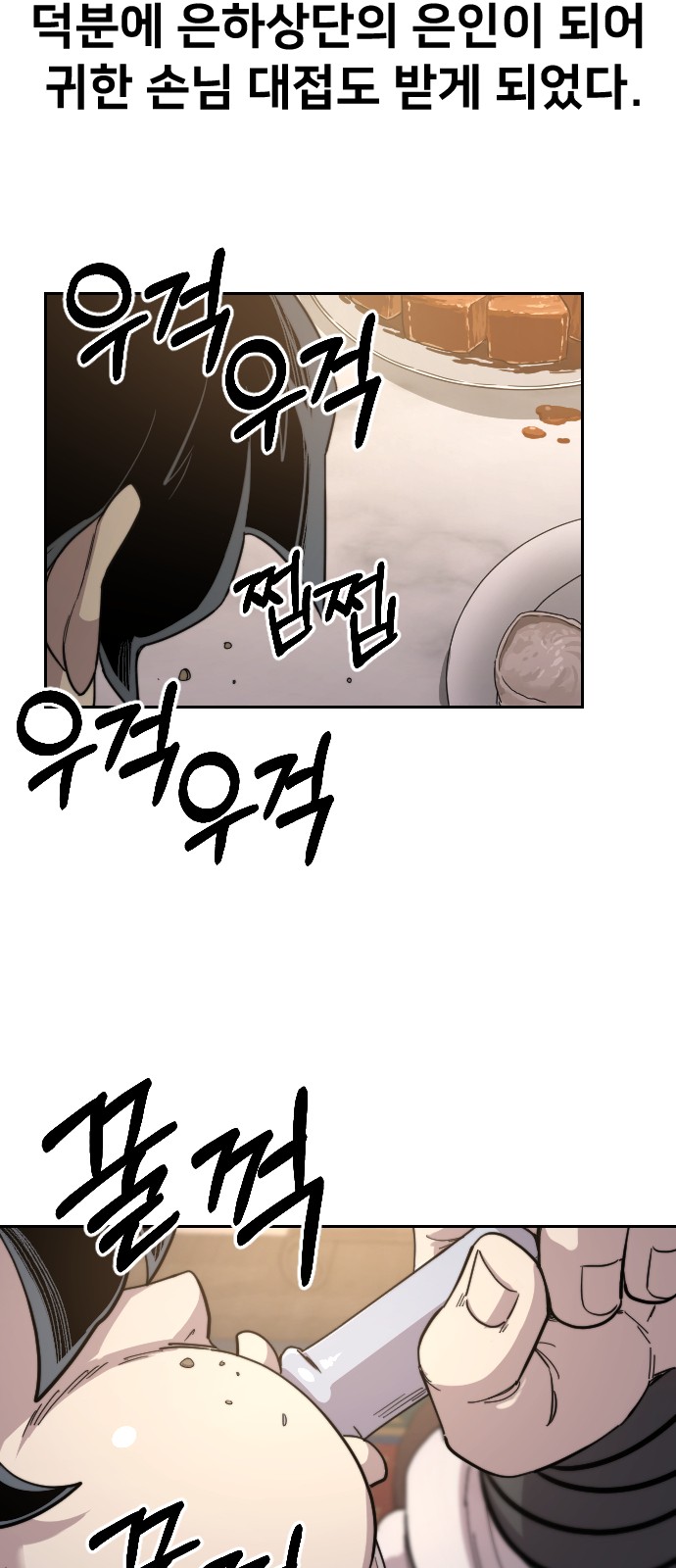 96 페이지