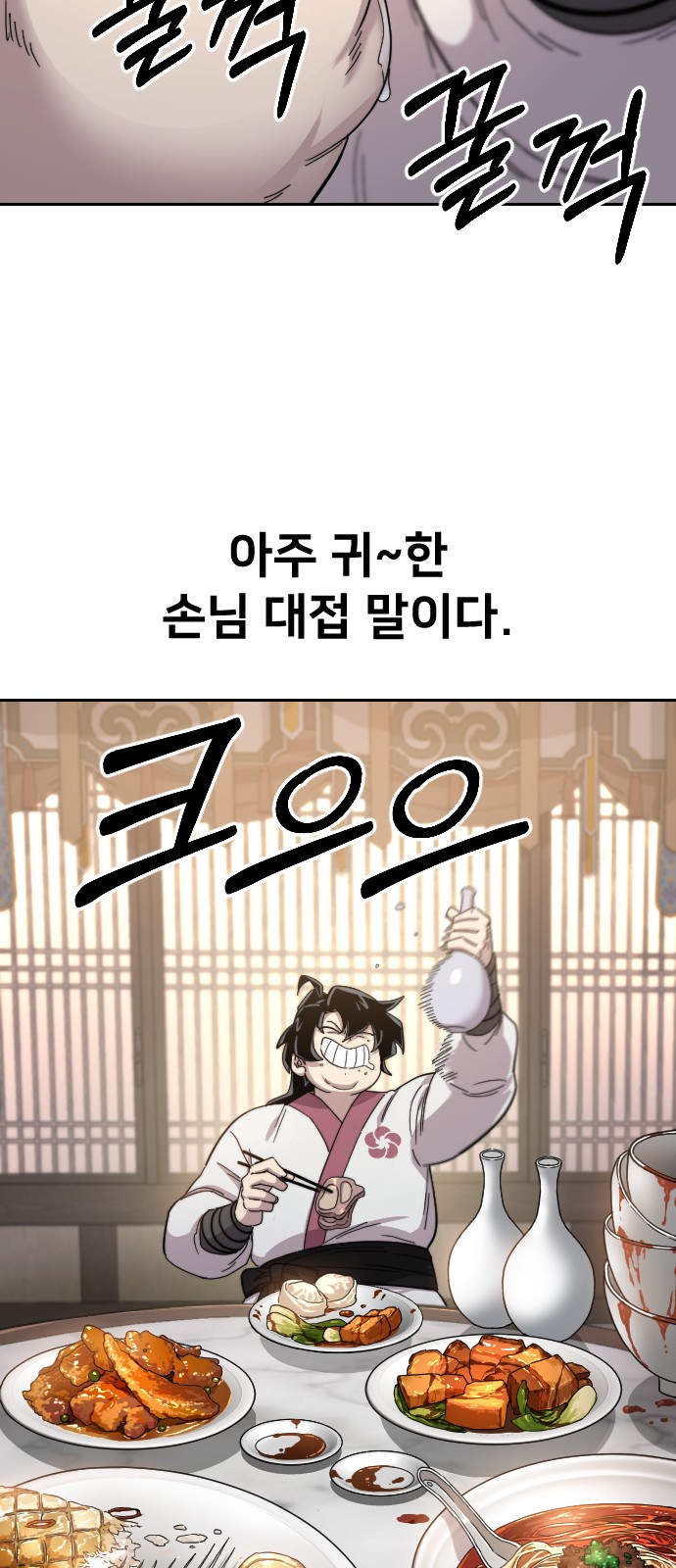 97 페이지