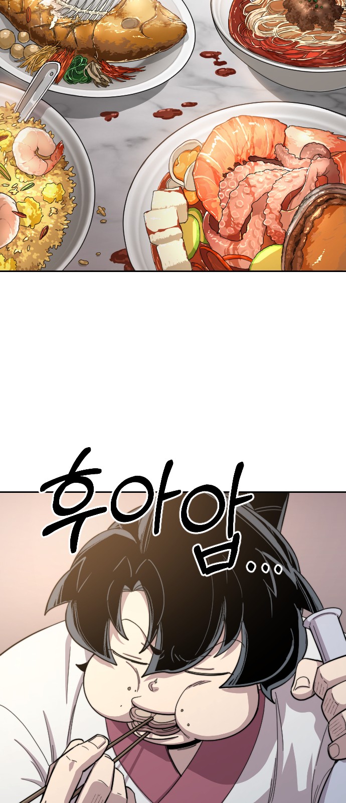 98 페이지
