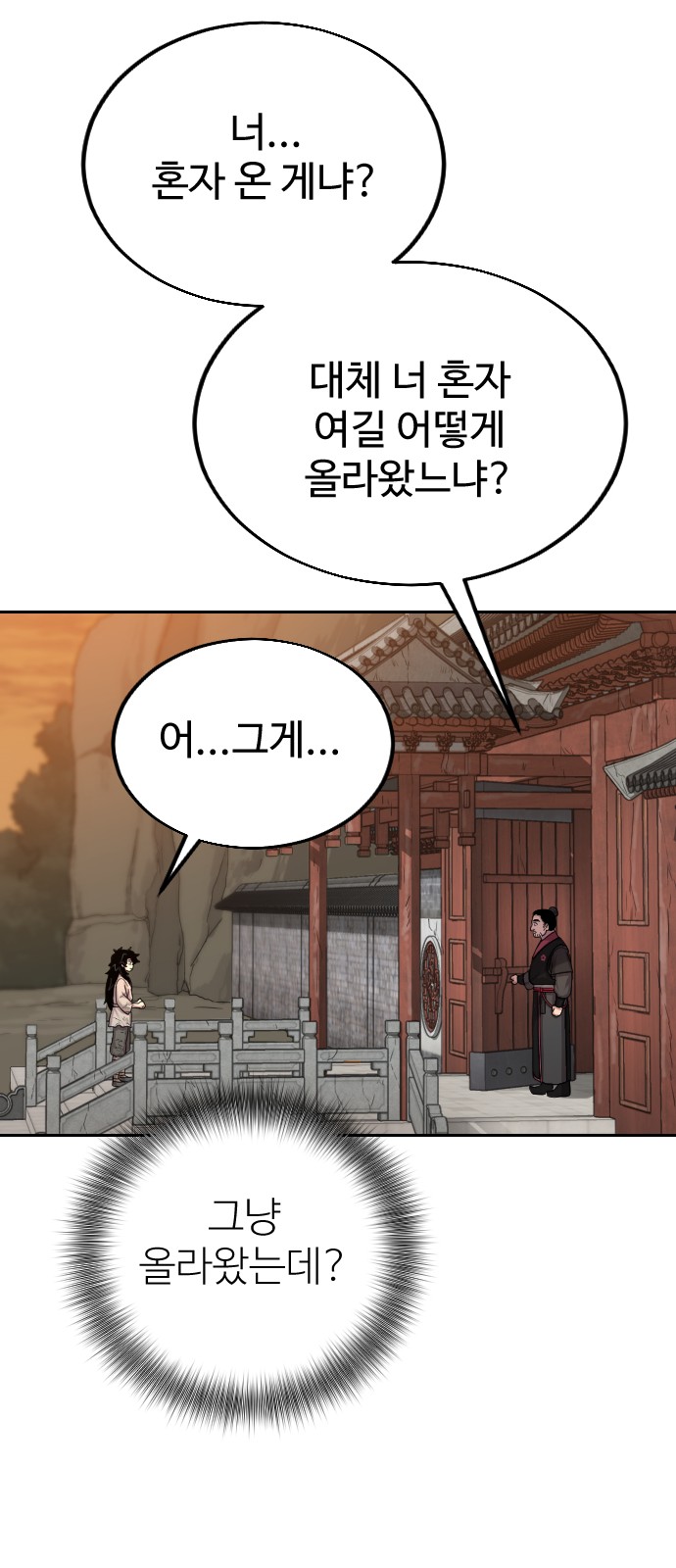 32 페이지