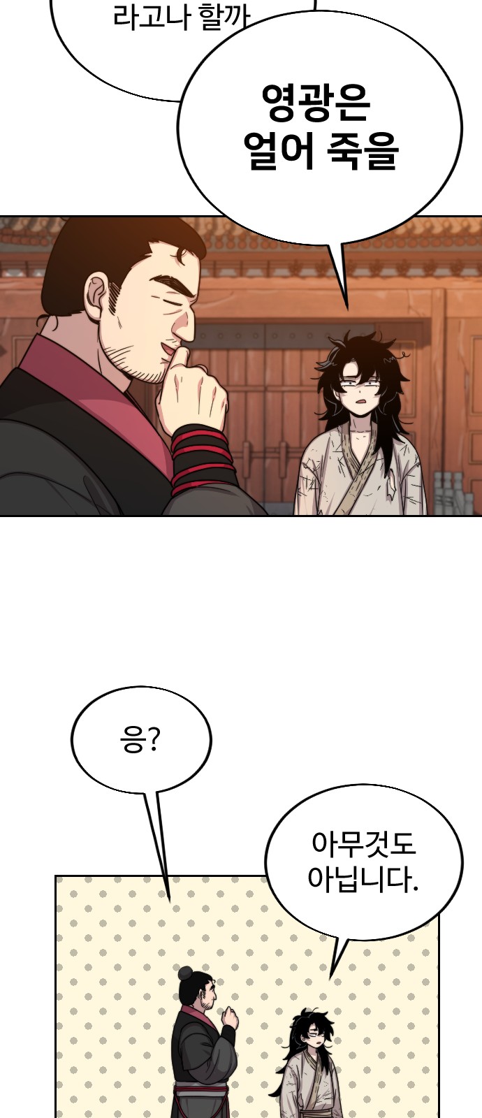 49 페이지