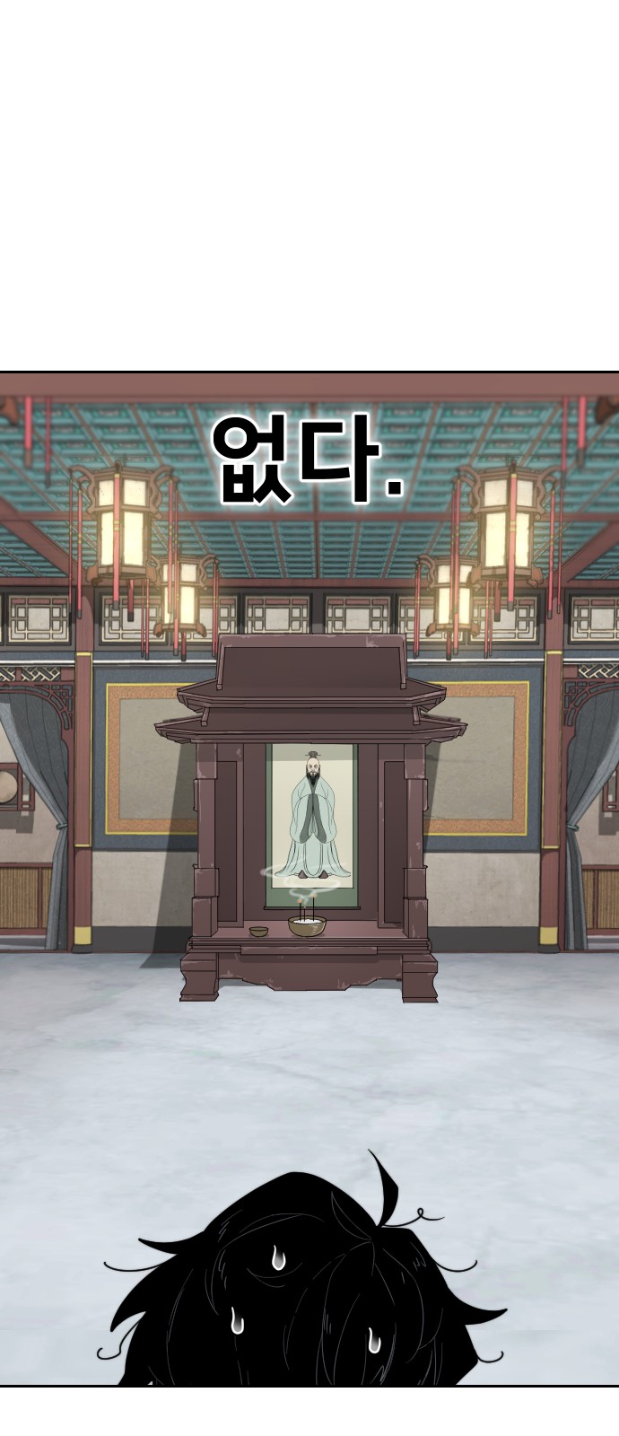 56 페이지