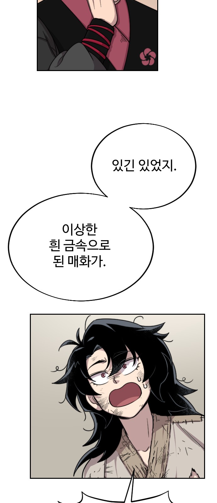63 페이지