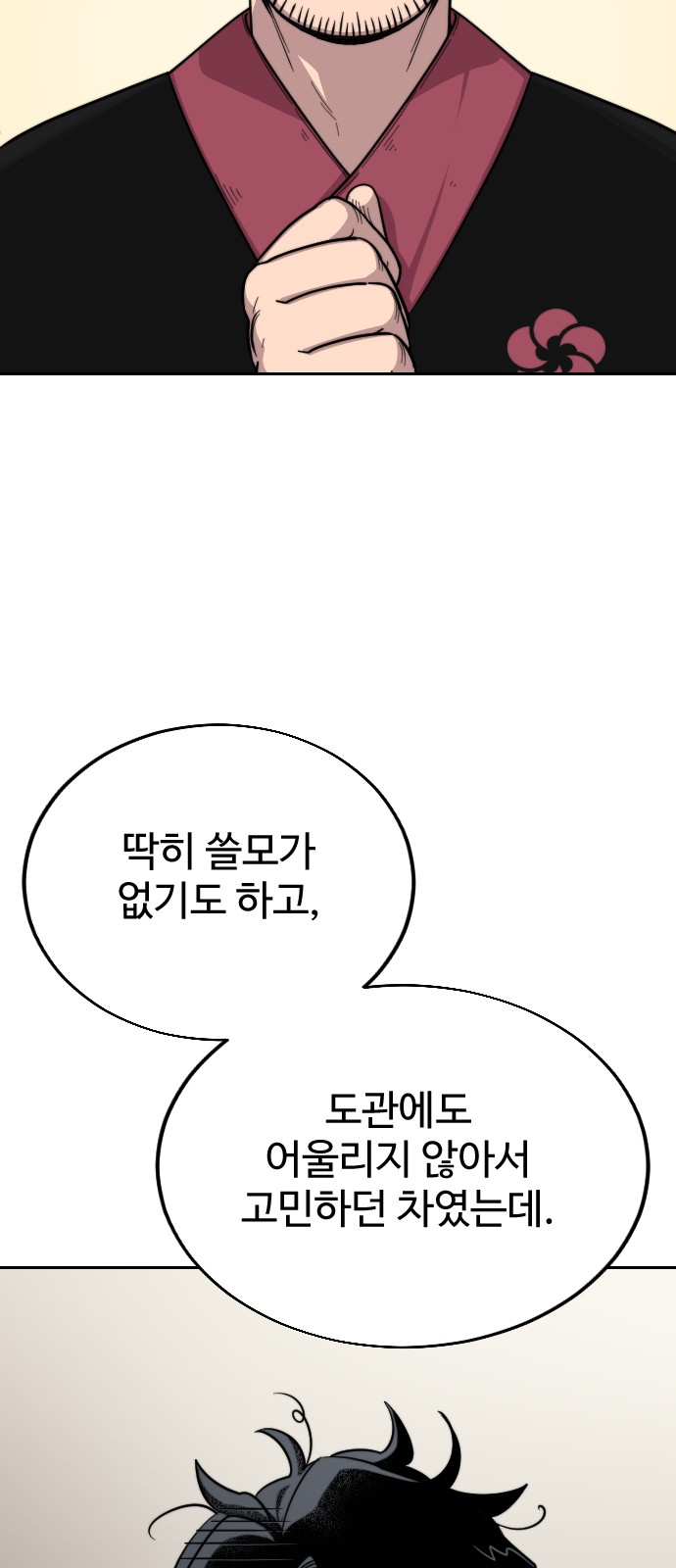 65 페이지