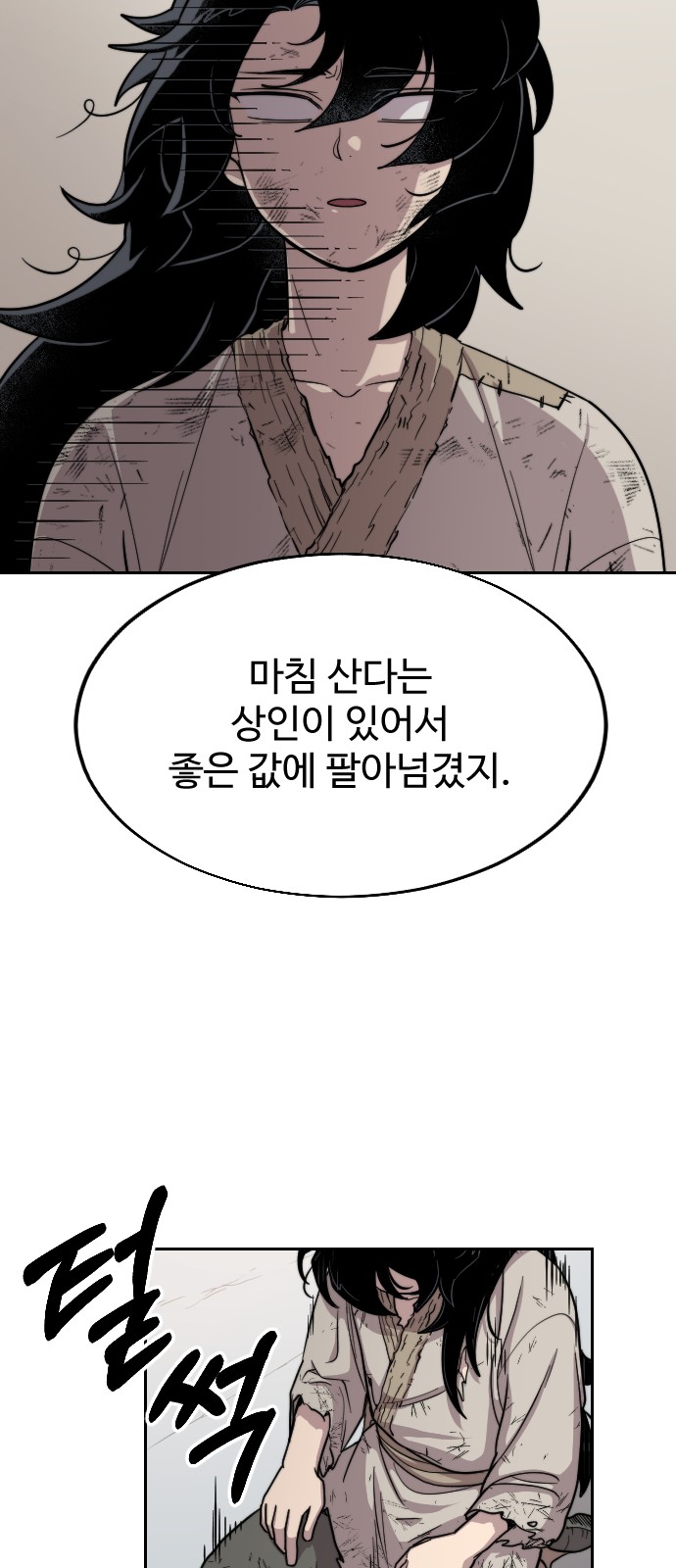 66 페이지