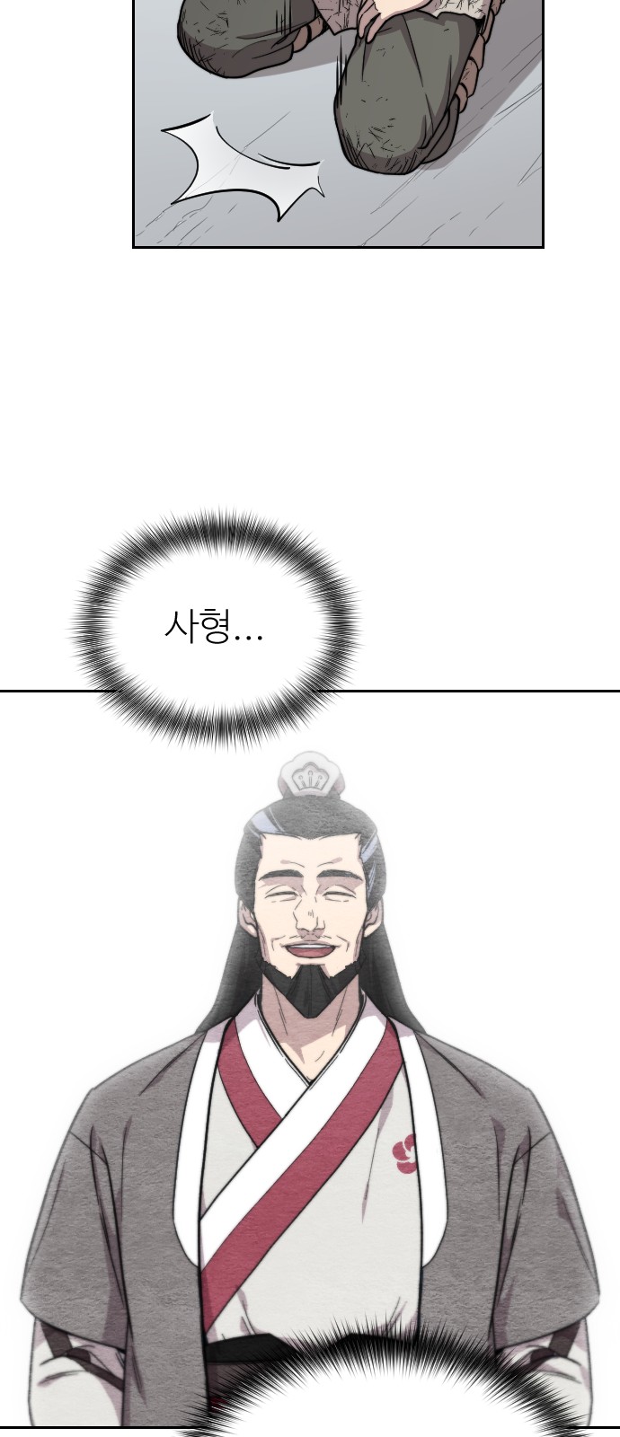 67 페이지