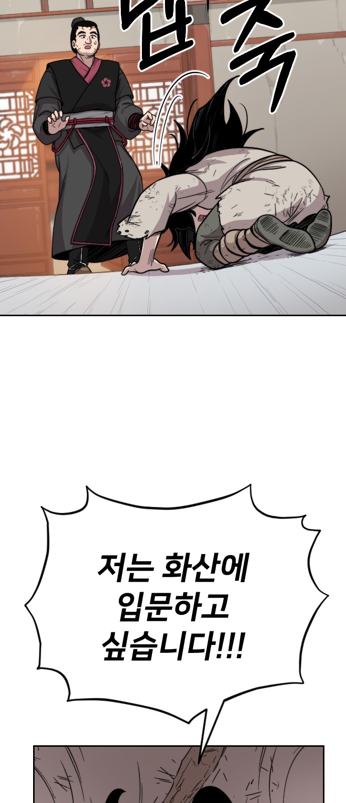 72 페이지