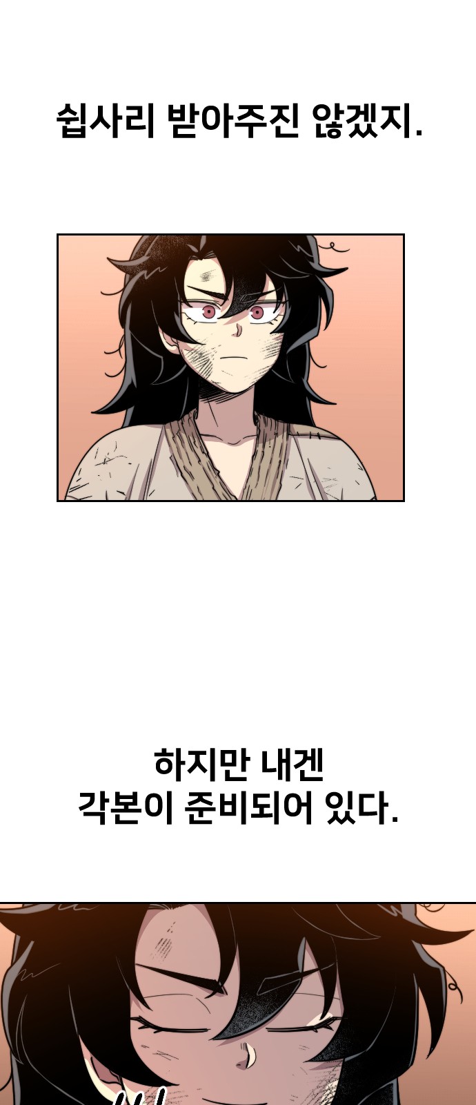 76 페이지