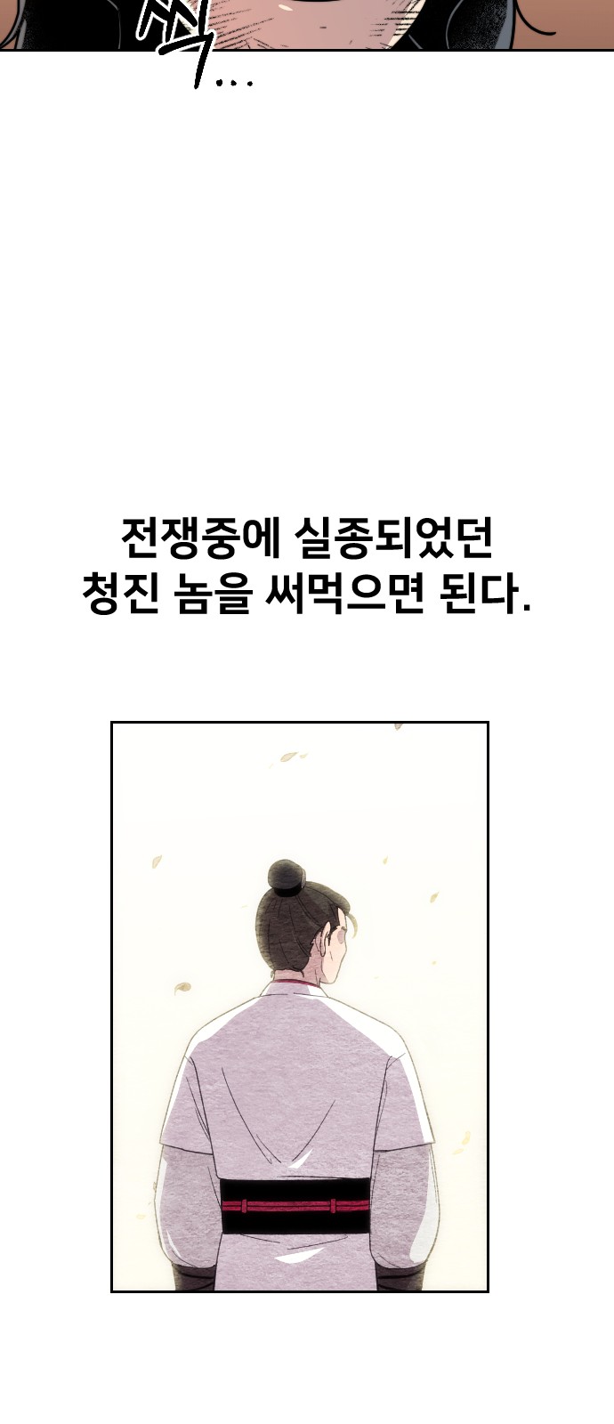 77 페이지