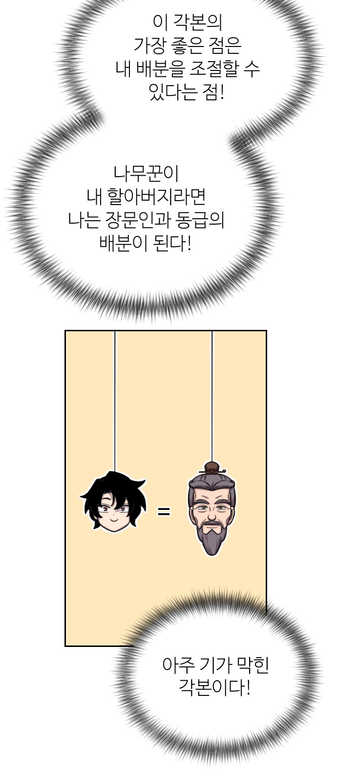 81 페이지