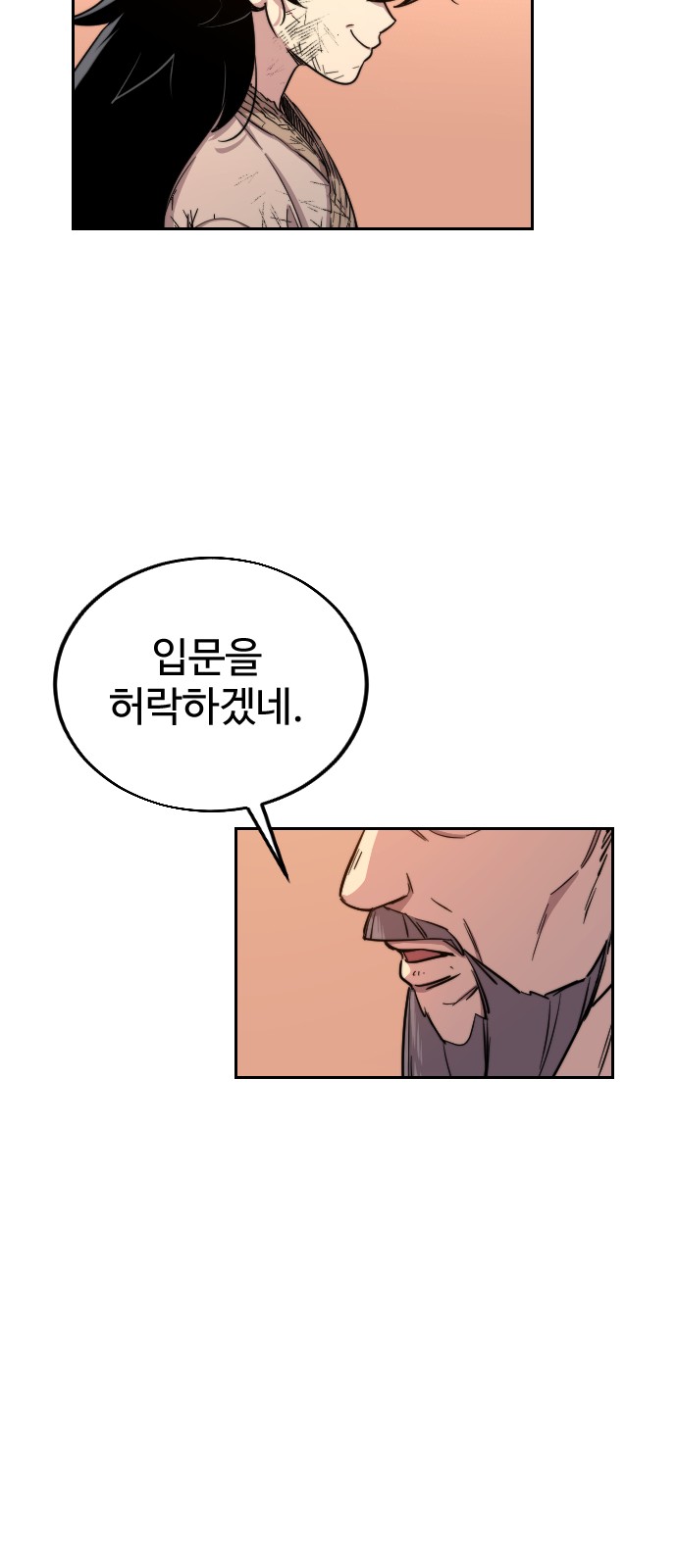 83 페이지