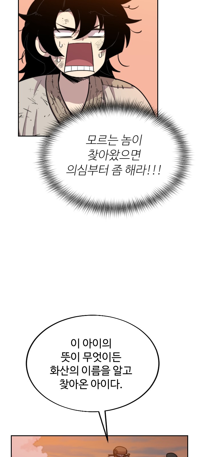 87 페이지